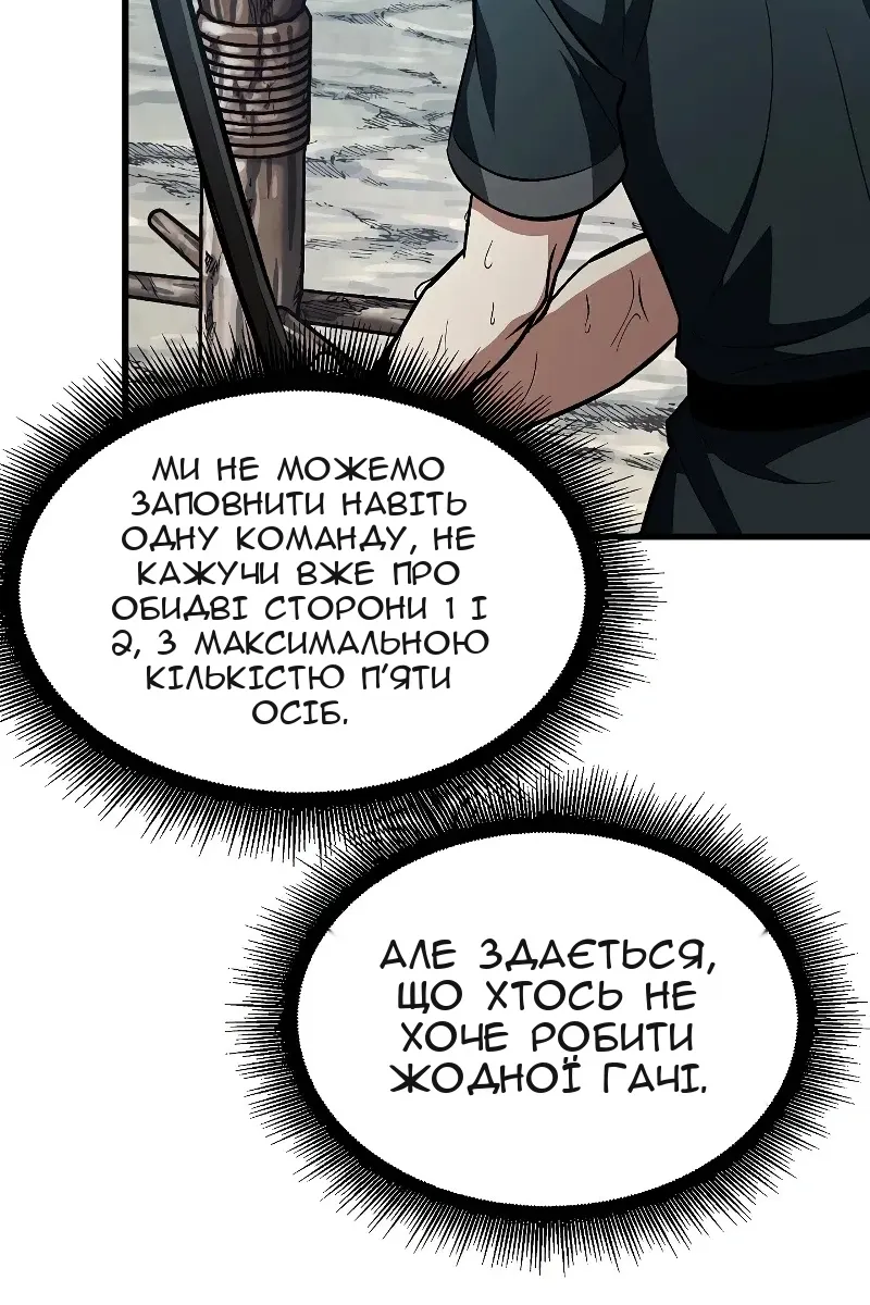Сторінка 37