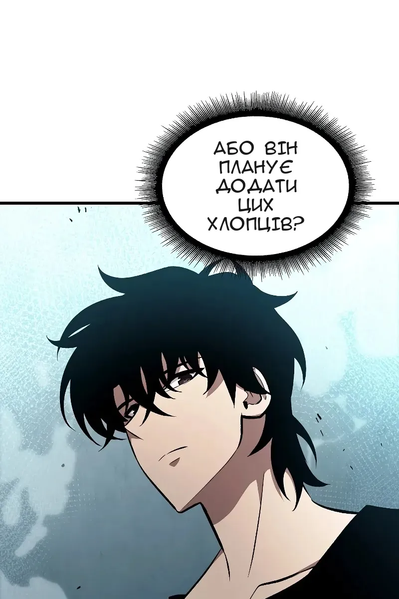 Сторінка 38