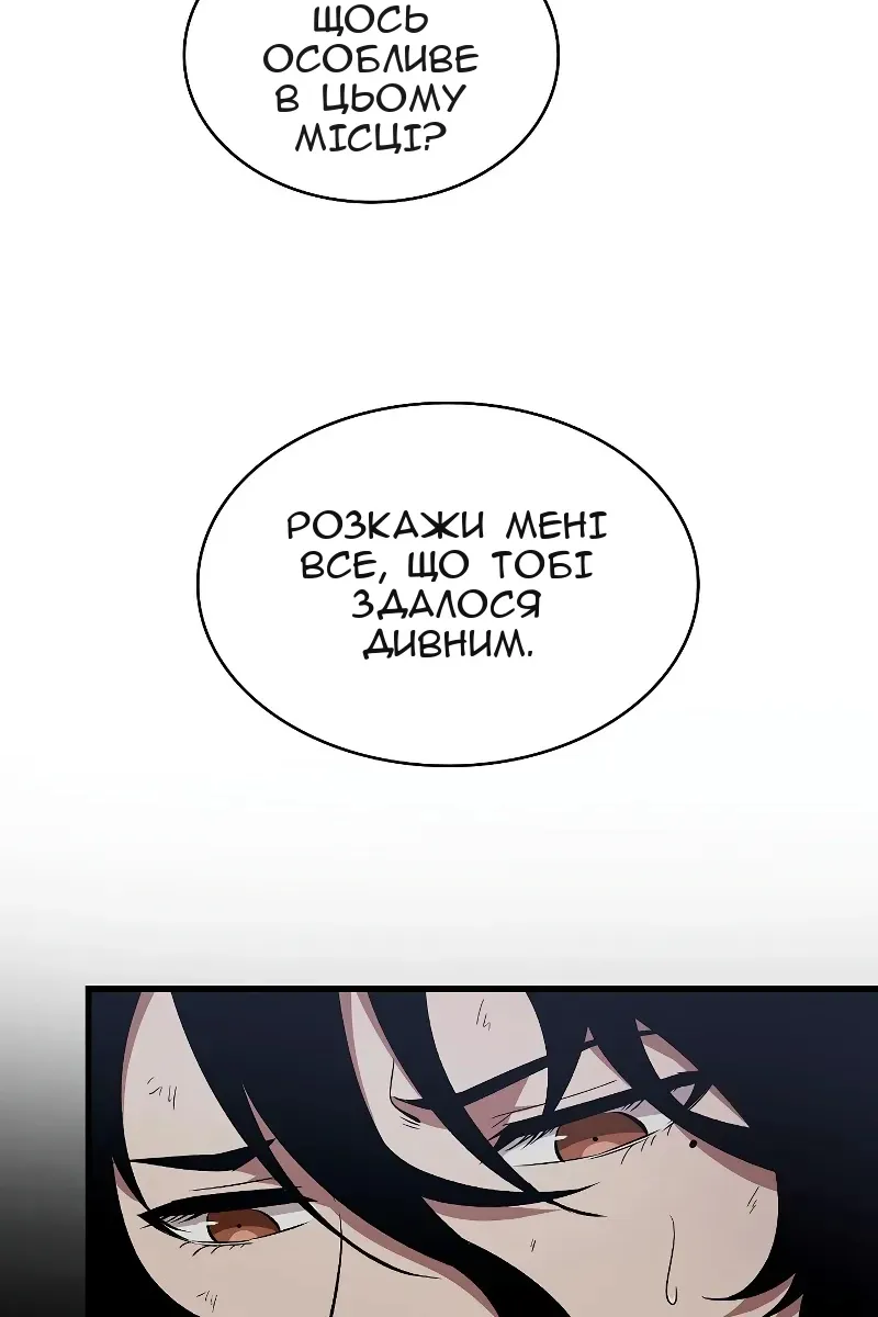 Сторінка 45