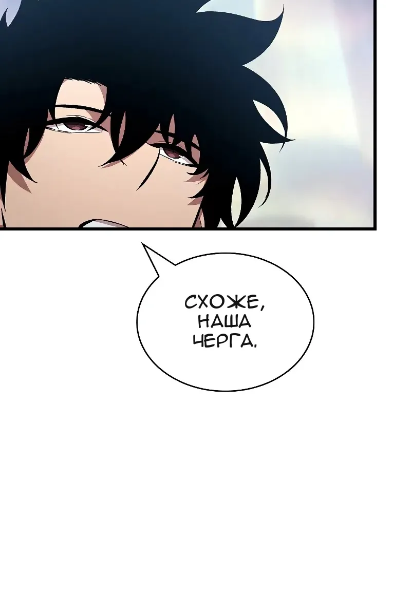 Сторінка 50