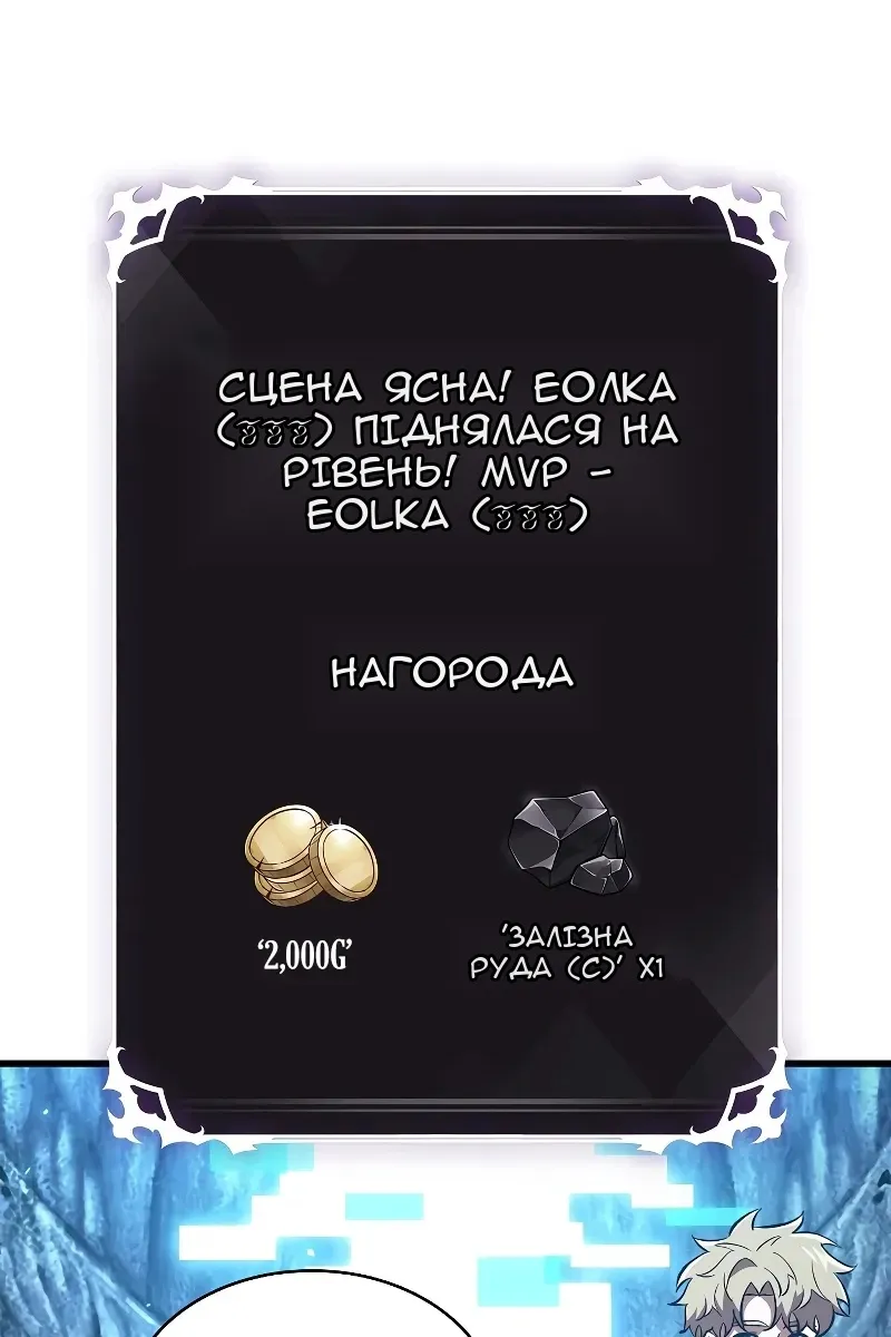 Сторінка 53