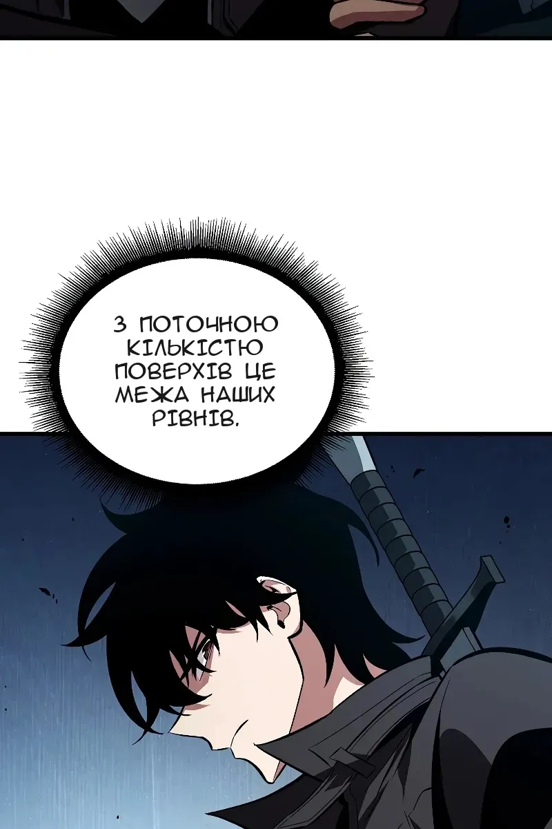 Сторінка 55