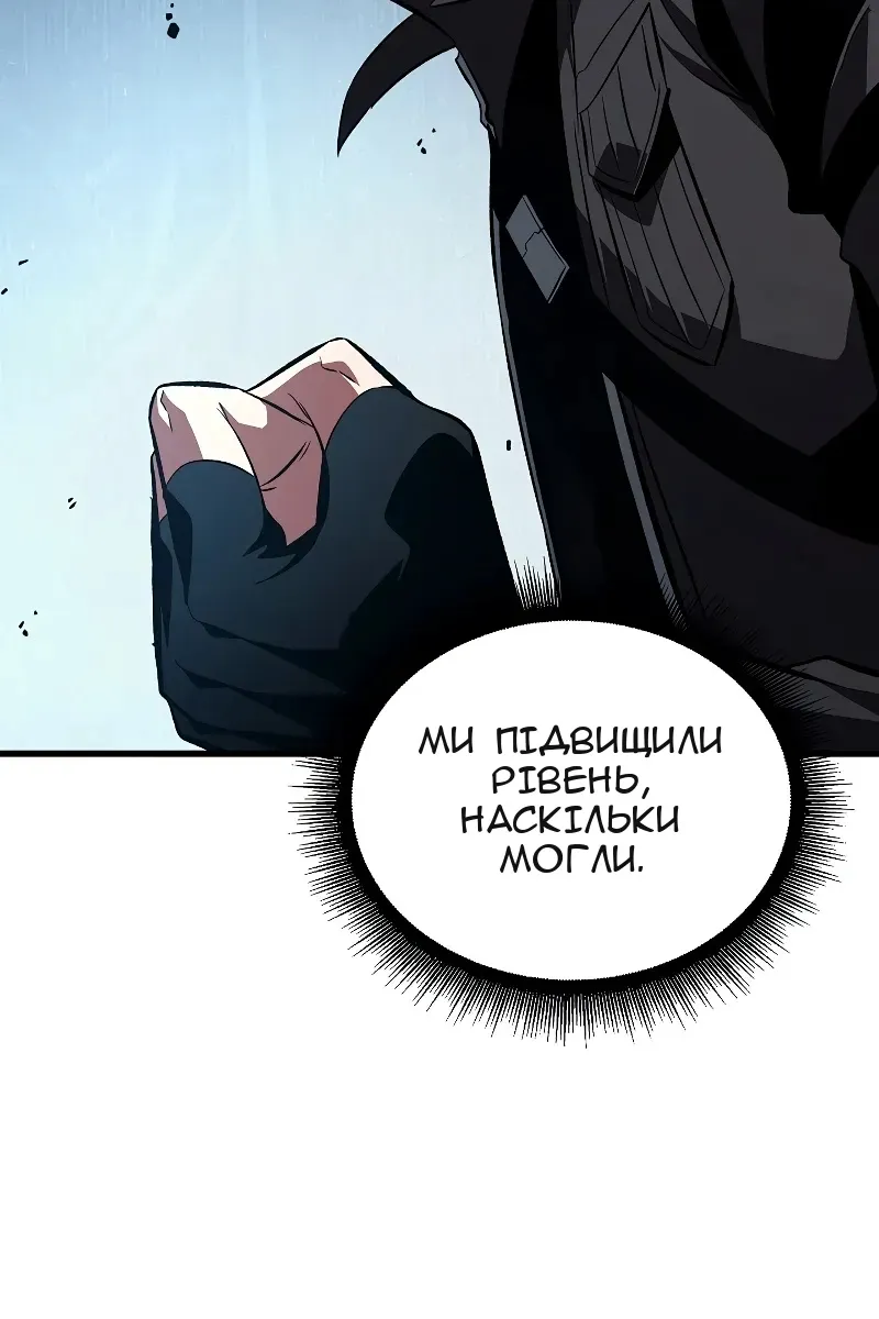 Сторінка 56