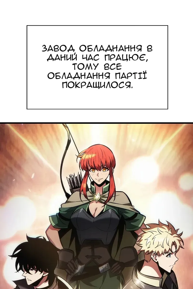 Сторінка 57