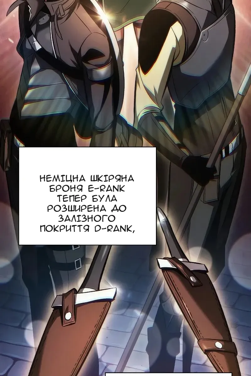 Сторінка 58