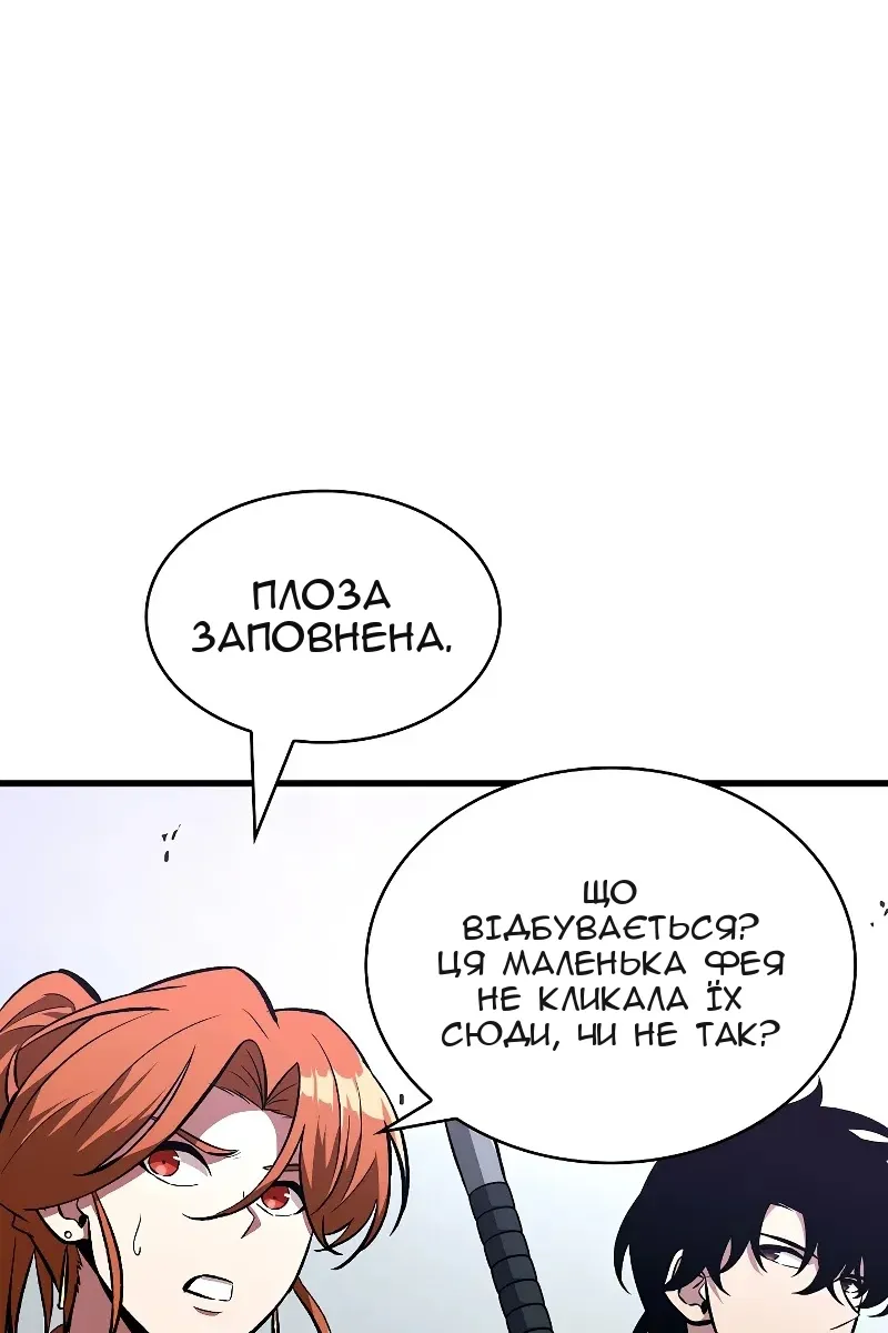 Сторінка 73