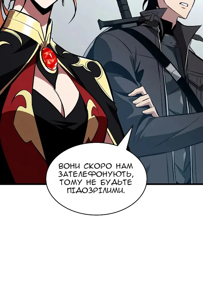 Сторінка 74