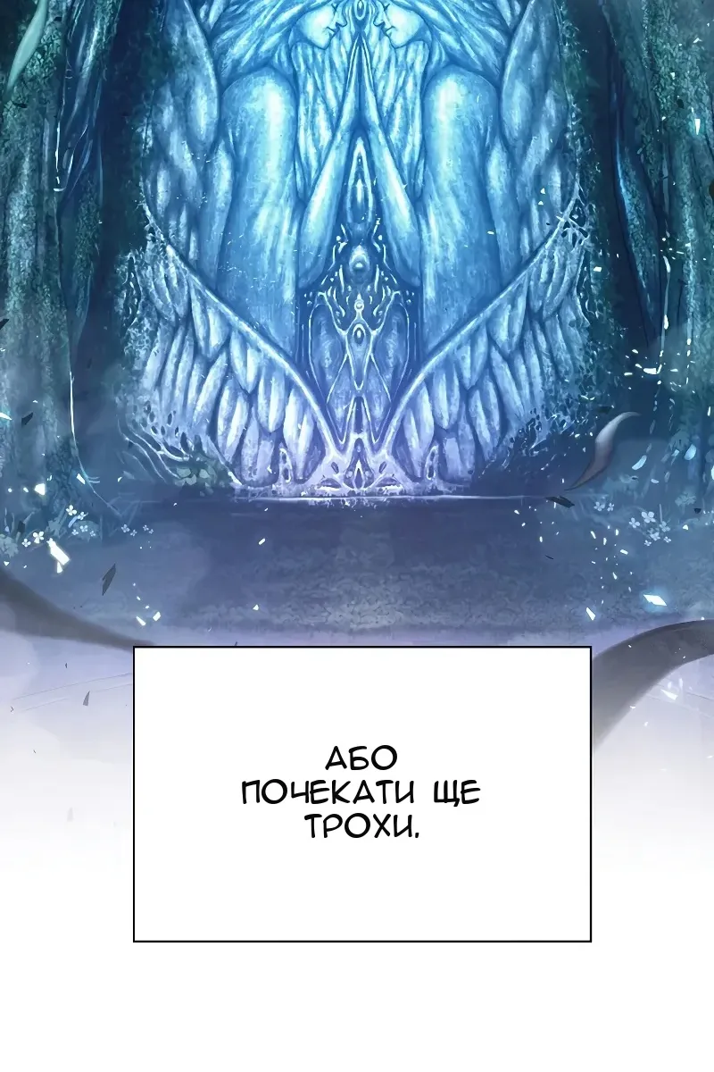 Сторінка 79