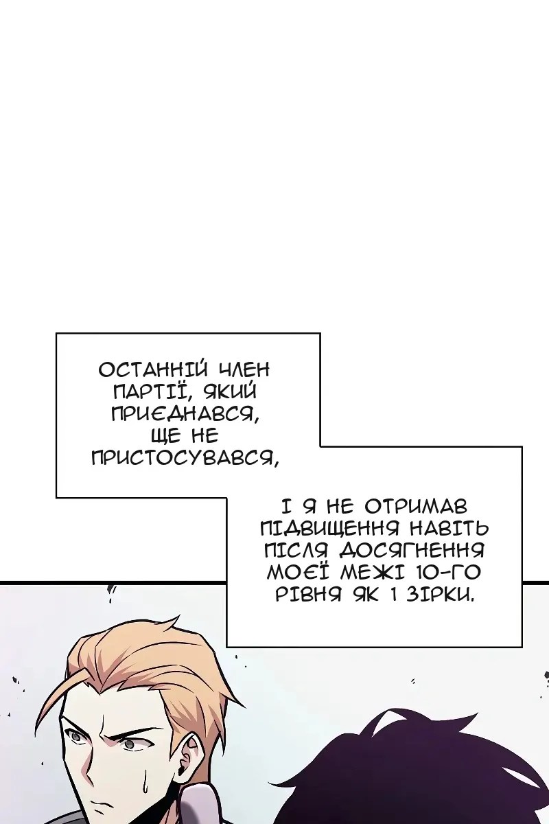 Сторінка 80
