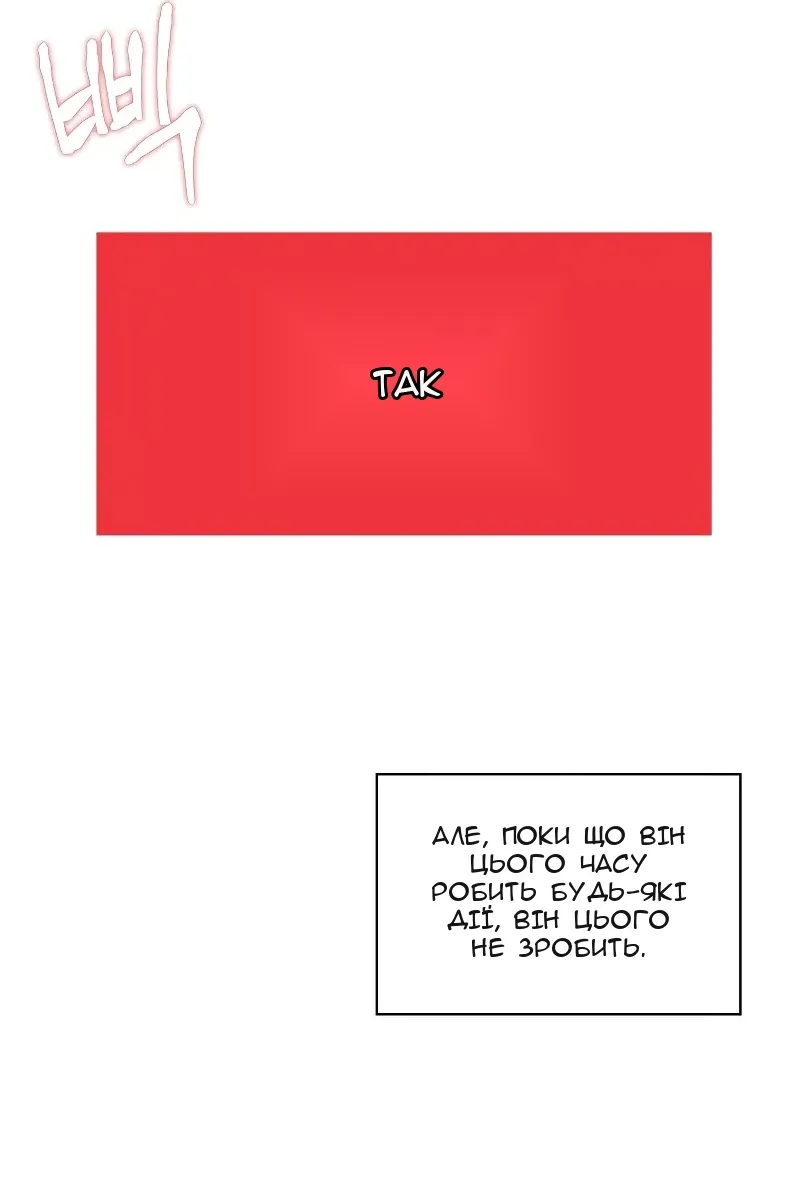 Сторінка 83