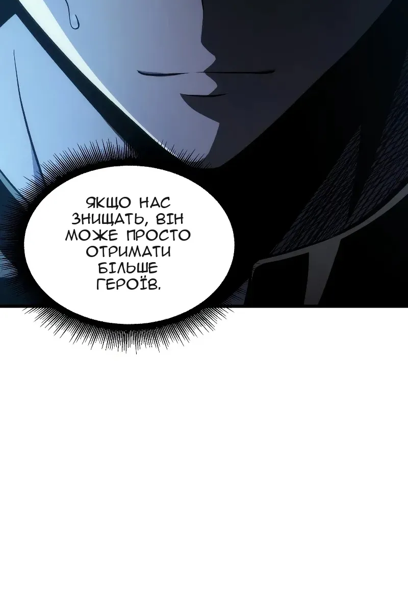 Сторінка 87