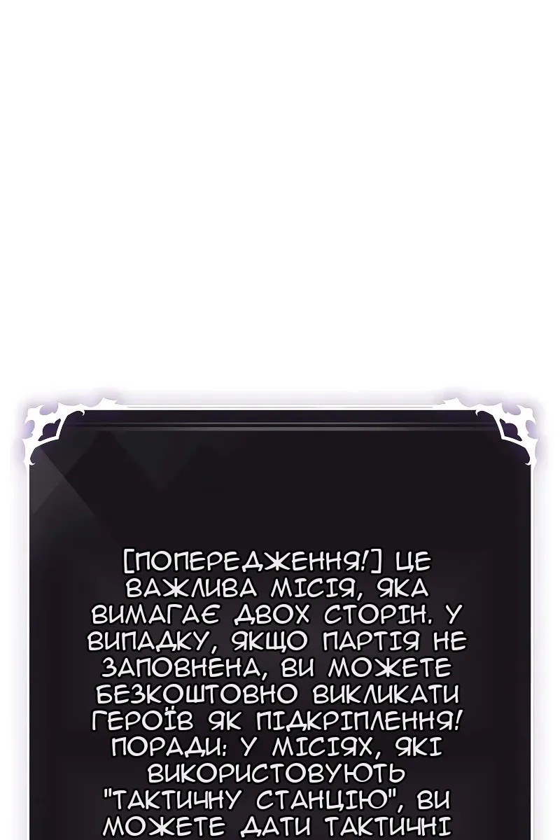 Сторінка 90
