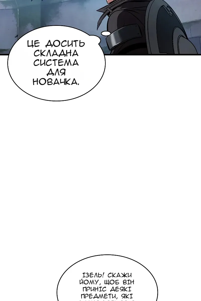 Сторінка 92