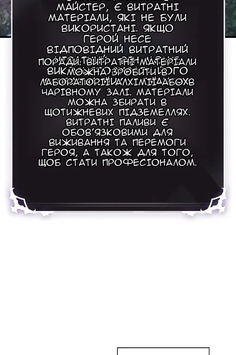 Сторінка 94