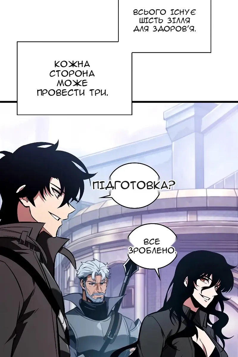 Сторінка 95
