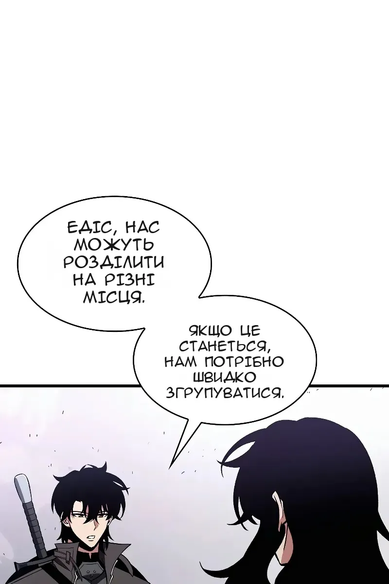 Сторінка 97