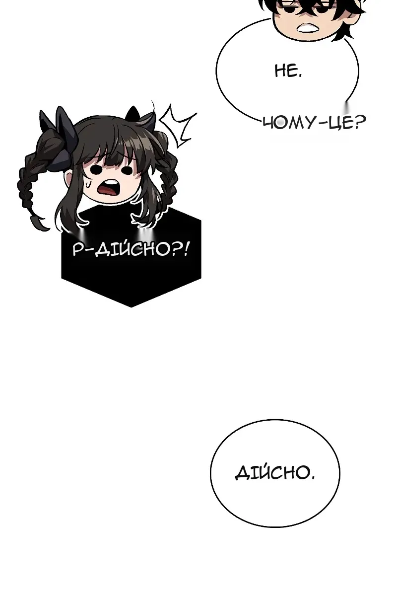 Сторінка 101