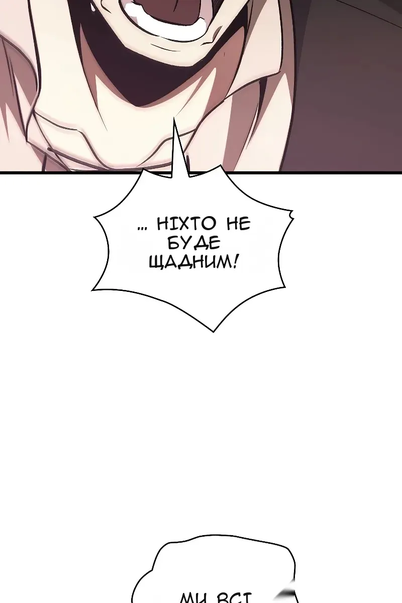 Сторінка 109