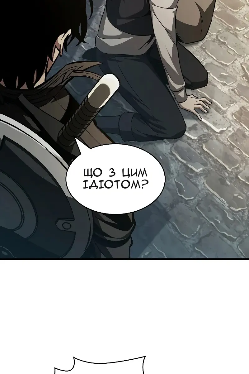 Сторінка 112
