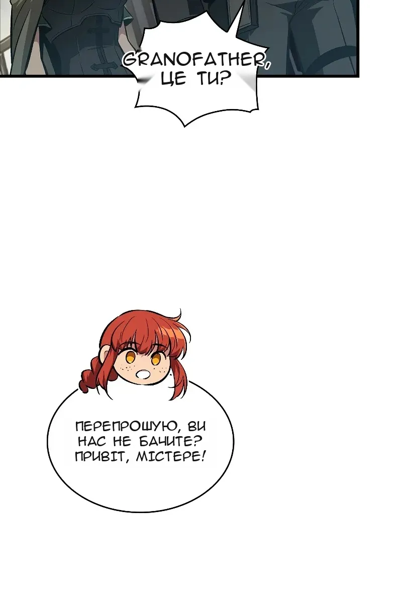 Сторінка 114