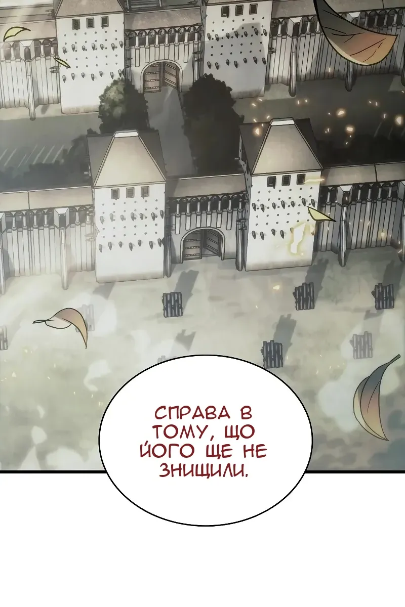 Сторінка 127