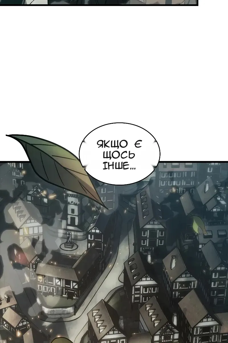Сторінка 3