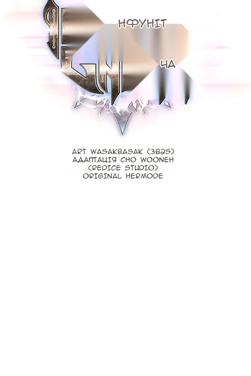 Сторінка 6
