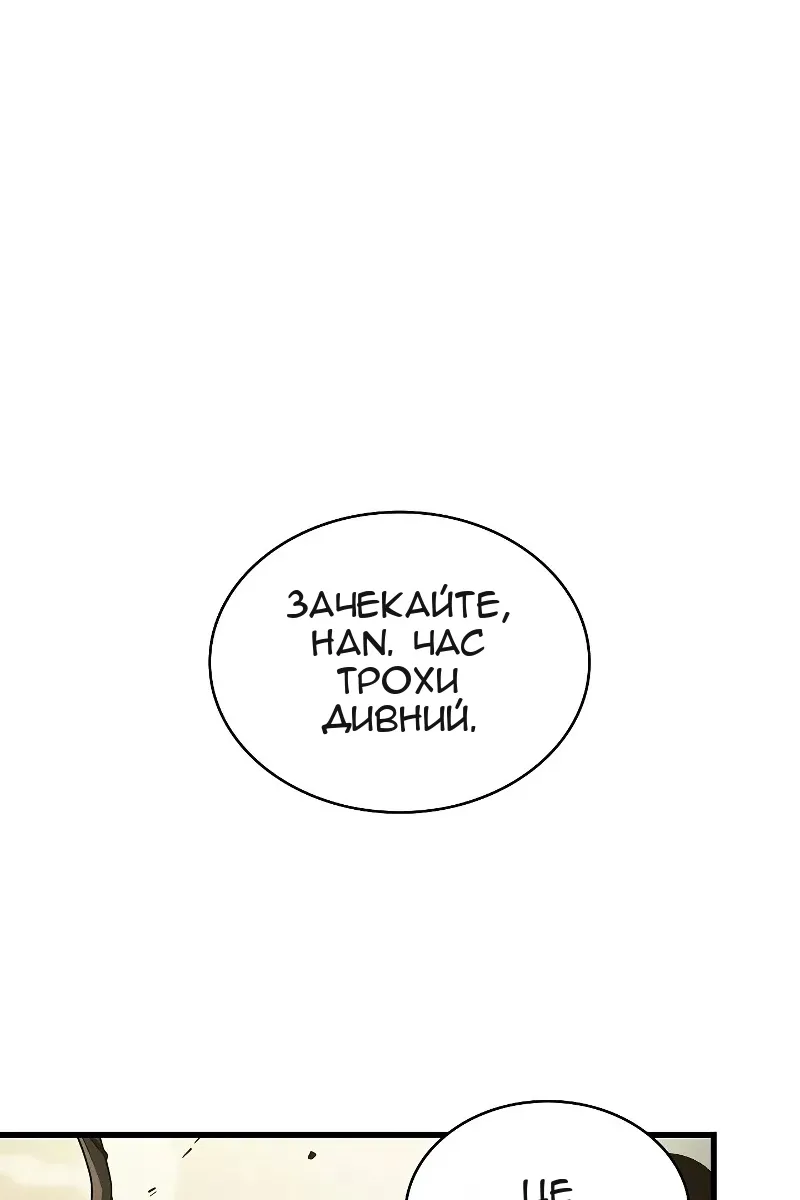 Сторінка 7