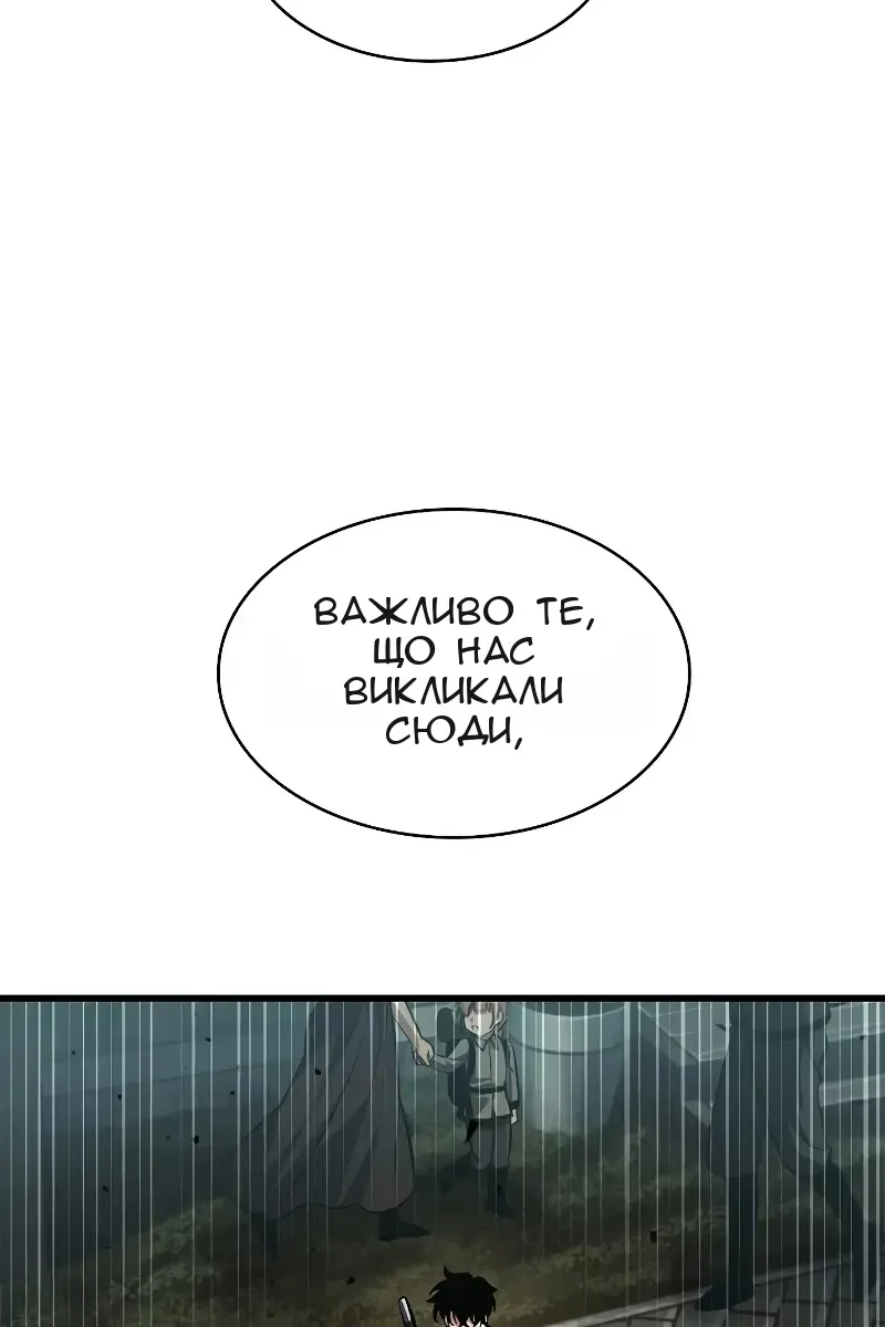 Сторінка 9