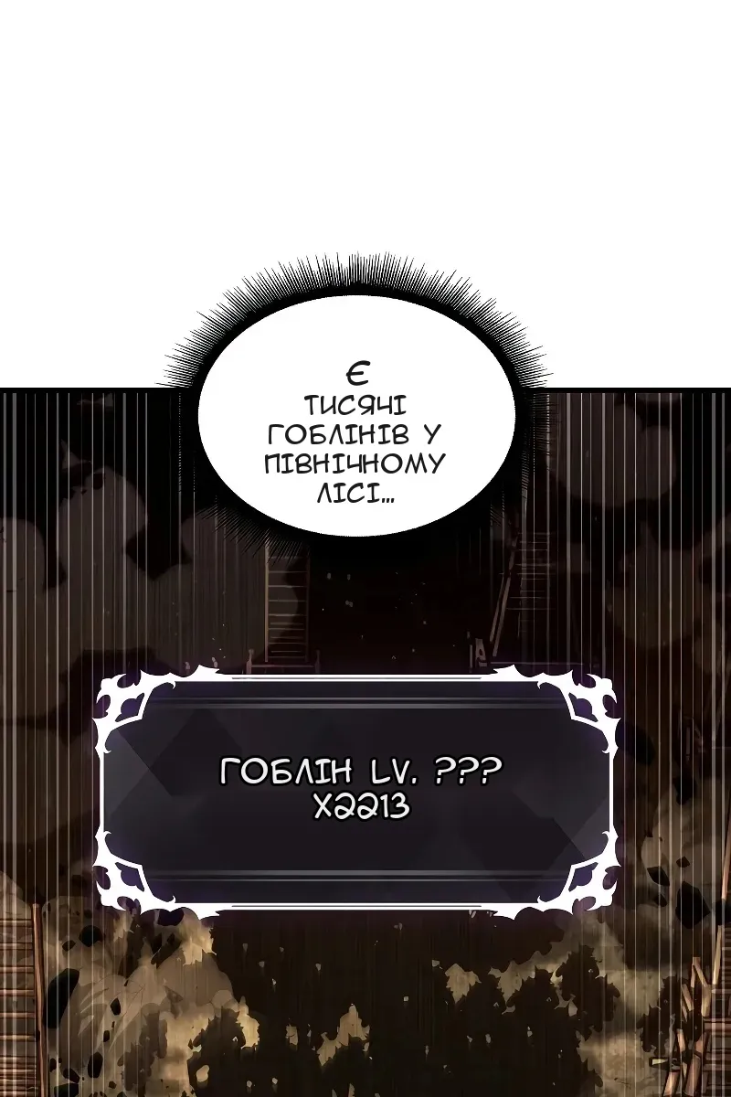 Сторінка 22