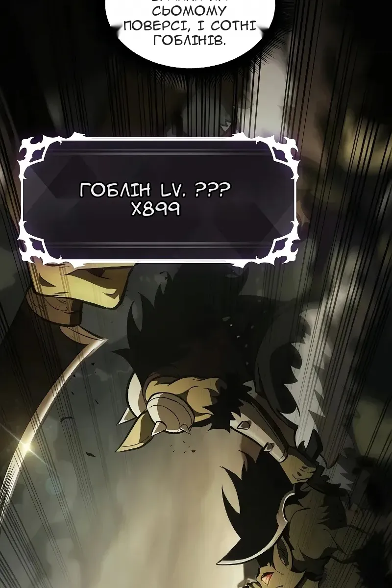 Сторінка 25