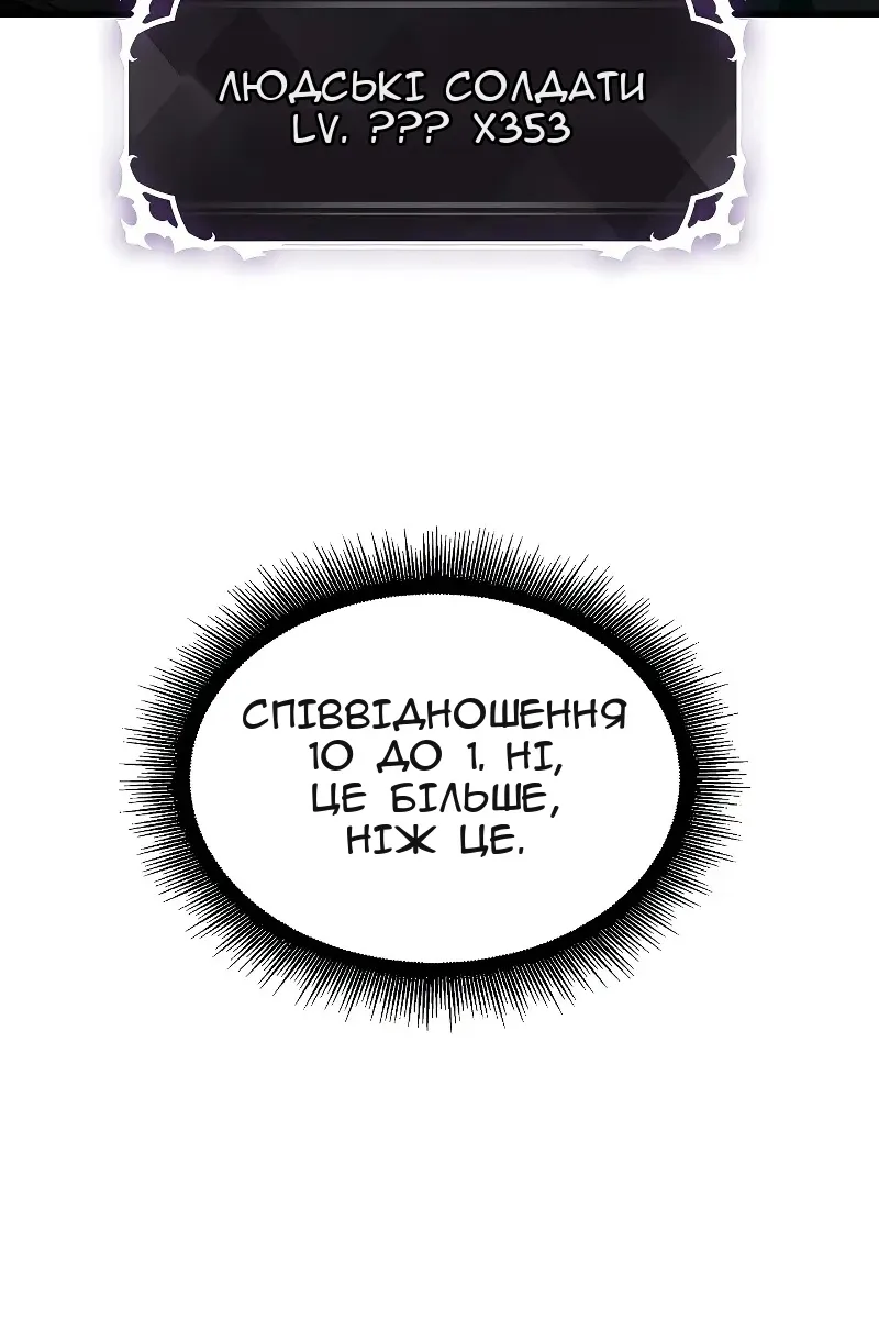 Сторінка 30