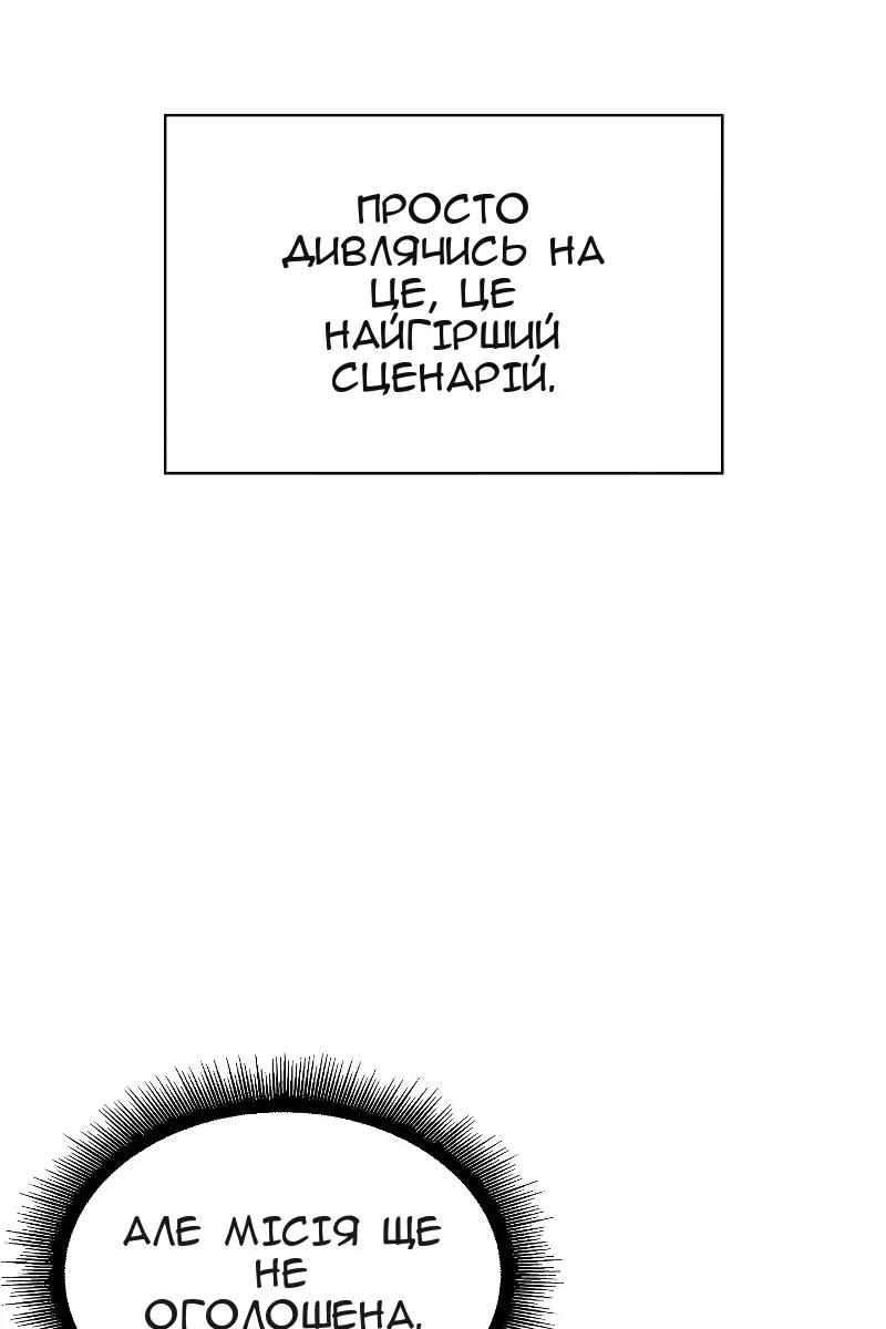 Сторінка 31