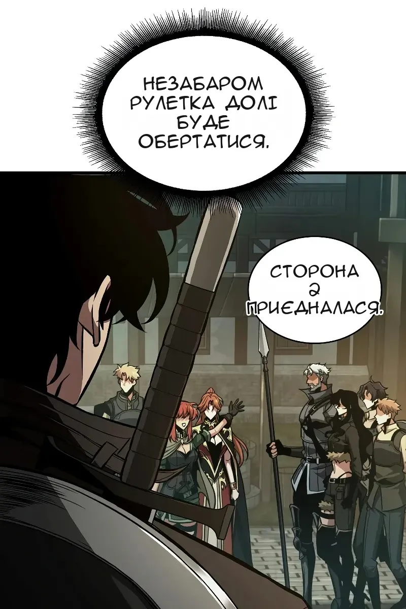 Сторінка 36
