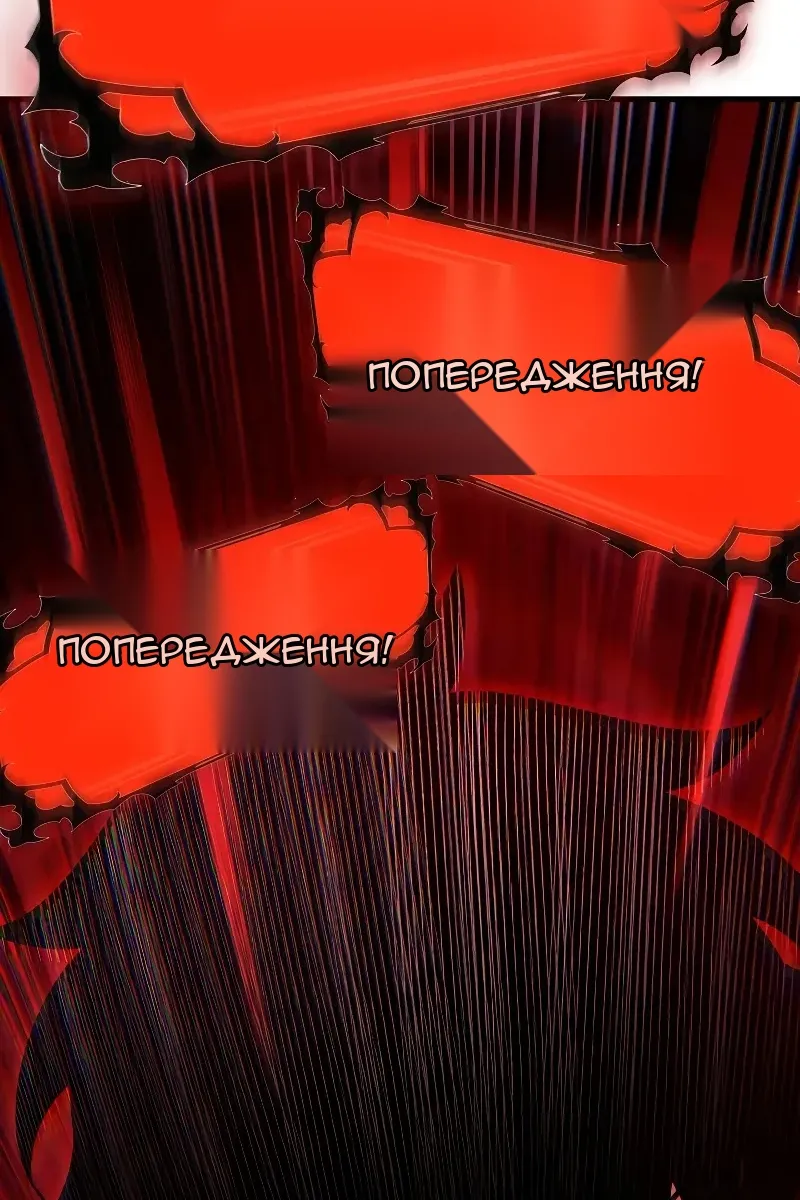Сторінка 38
