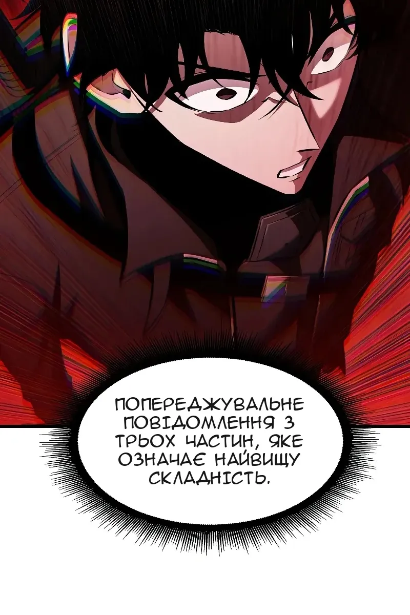 Сторінка 39