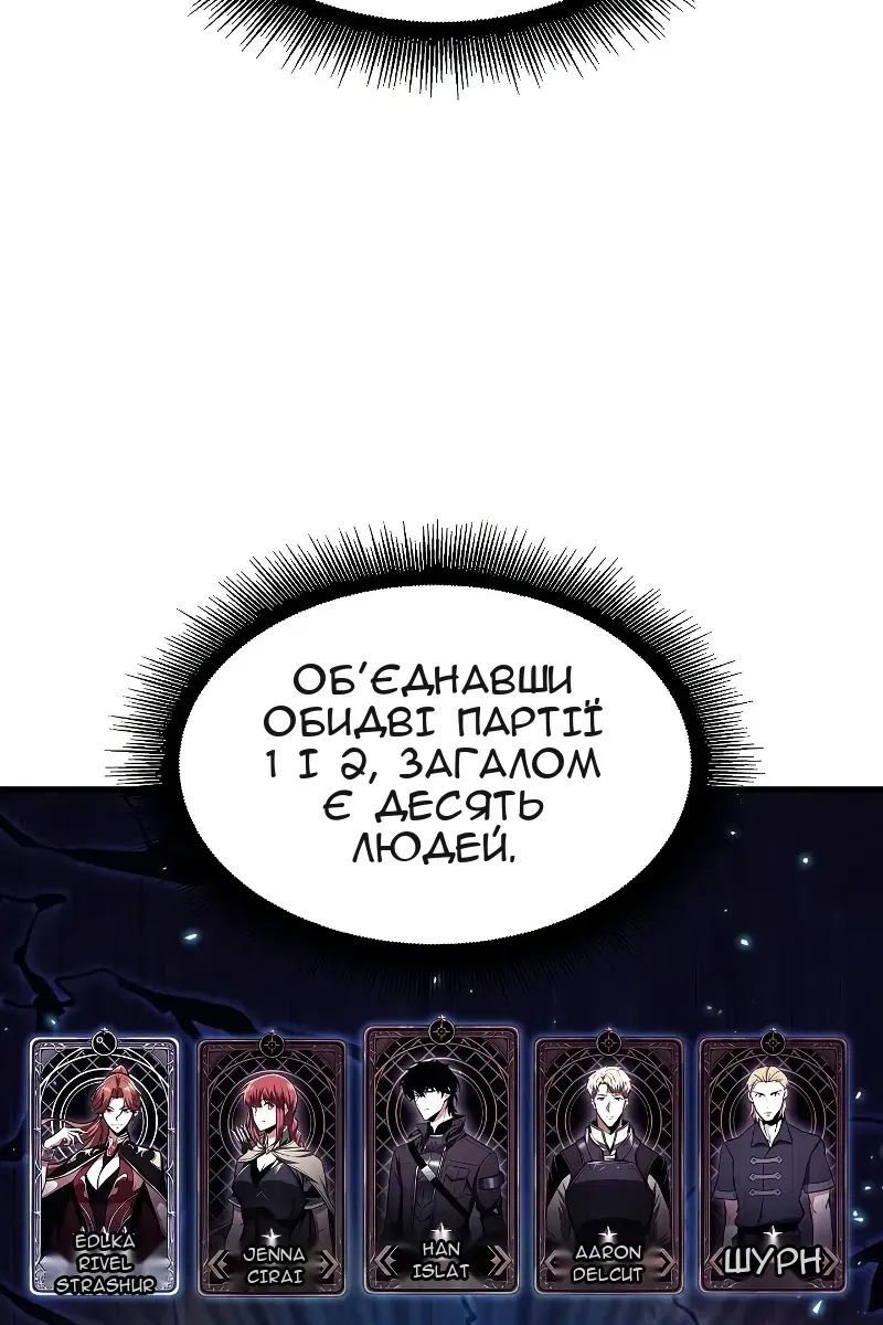Сторінка 42
