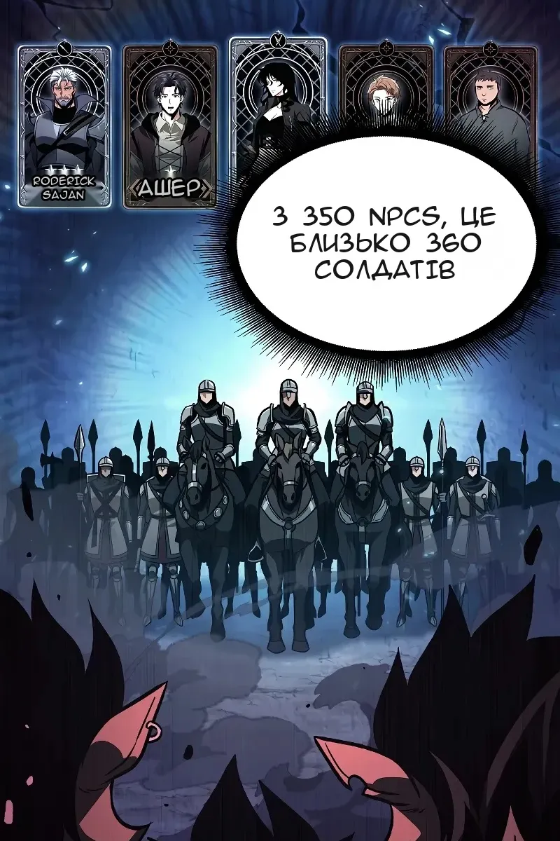 Сторінка 43