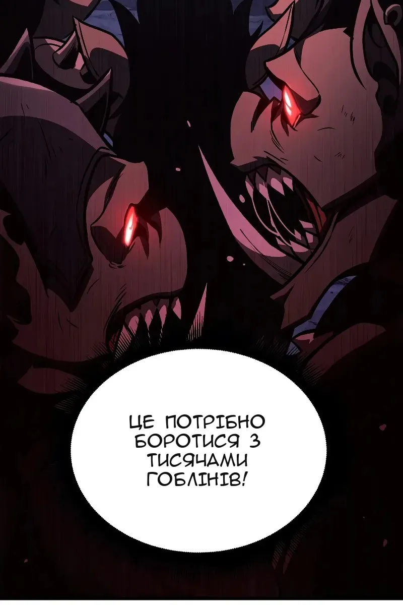 Сторінка 44