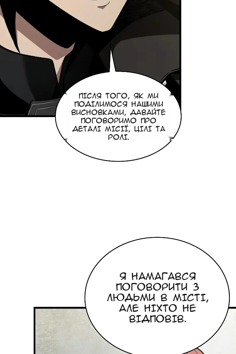 Сторінка 46