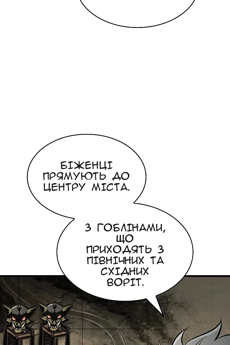 Сторінка 48