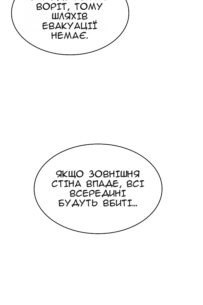 Сторінка 50