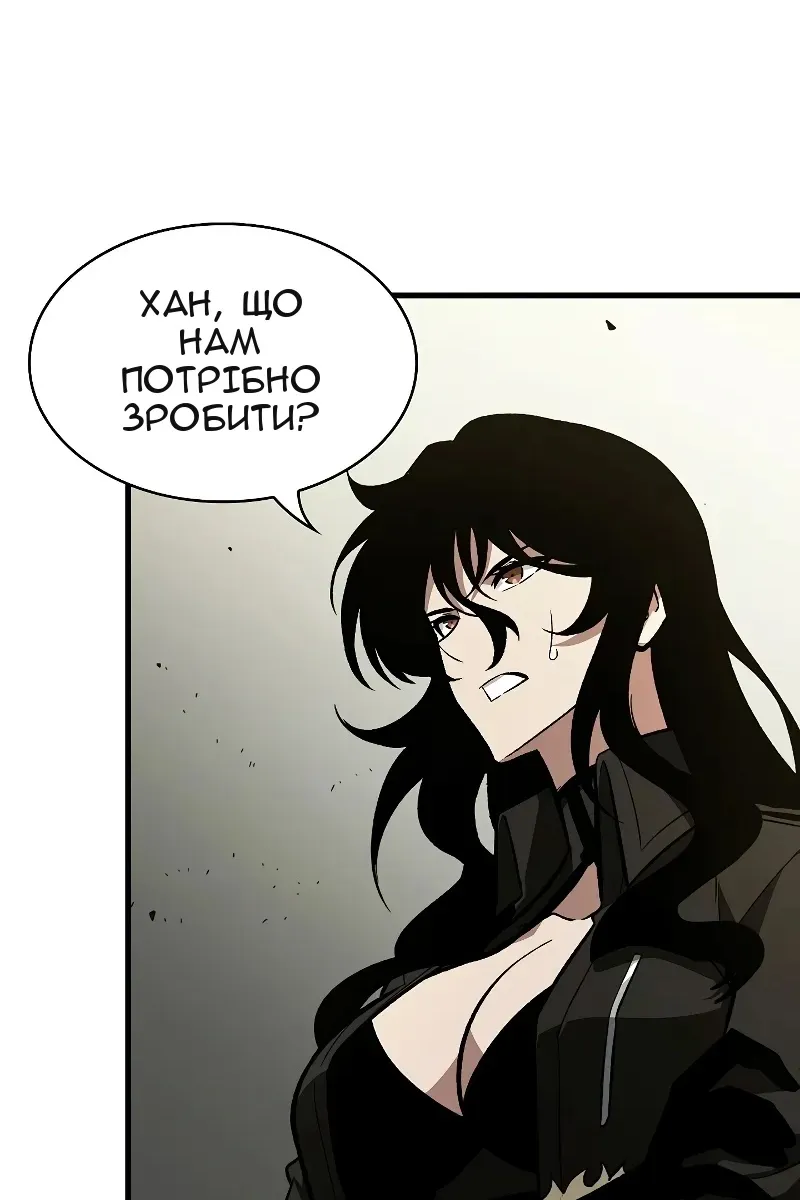 Сторінка 51