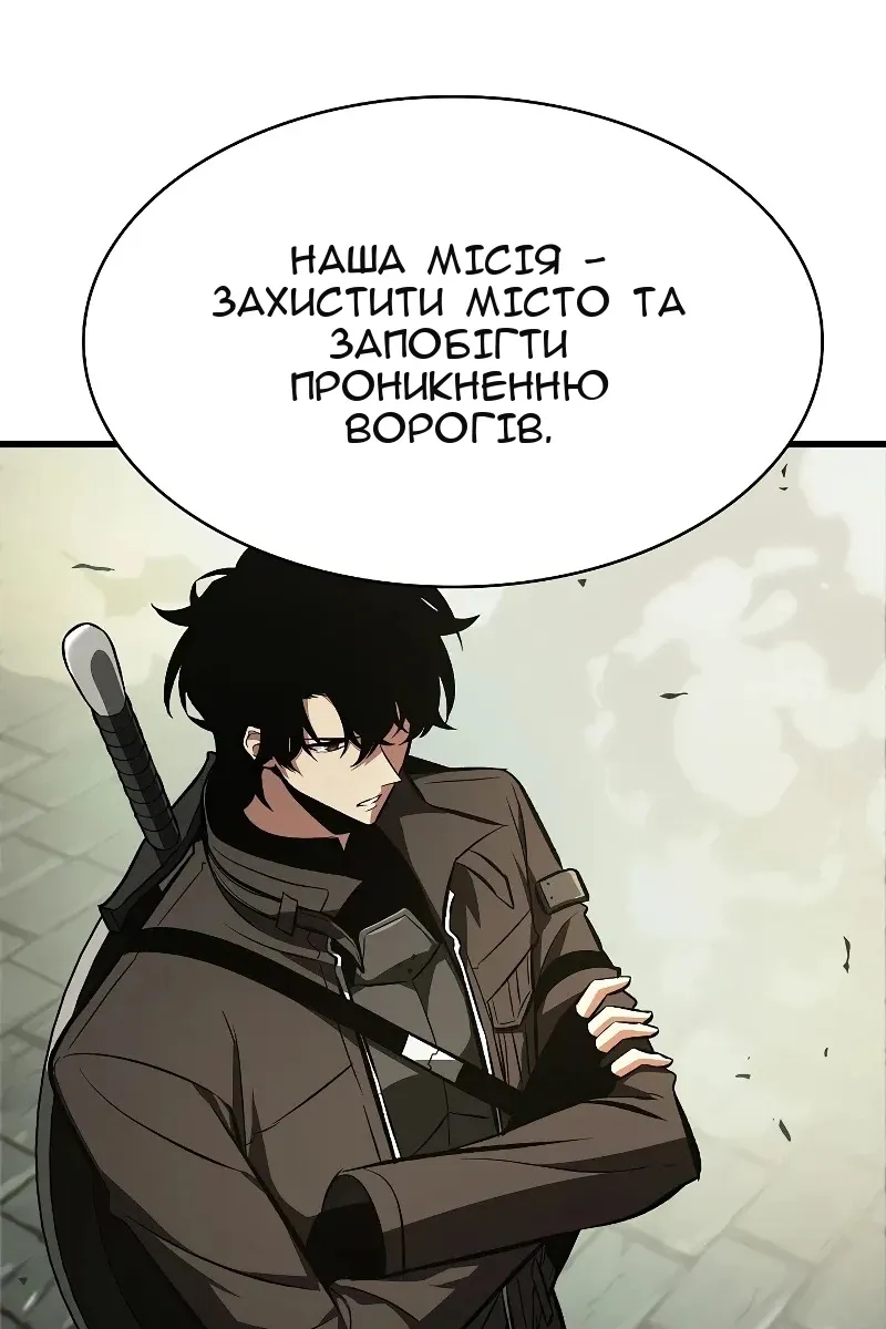 Сторінка 54