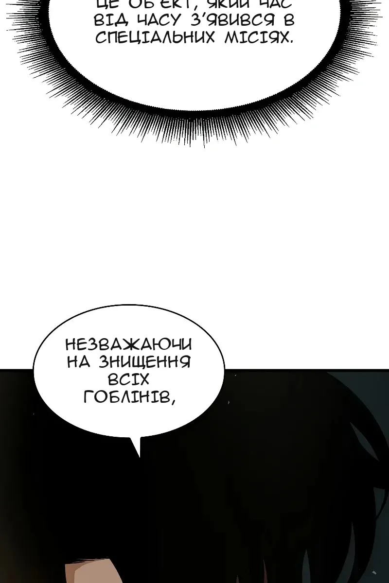 Сторінка 63