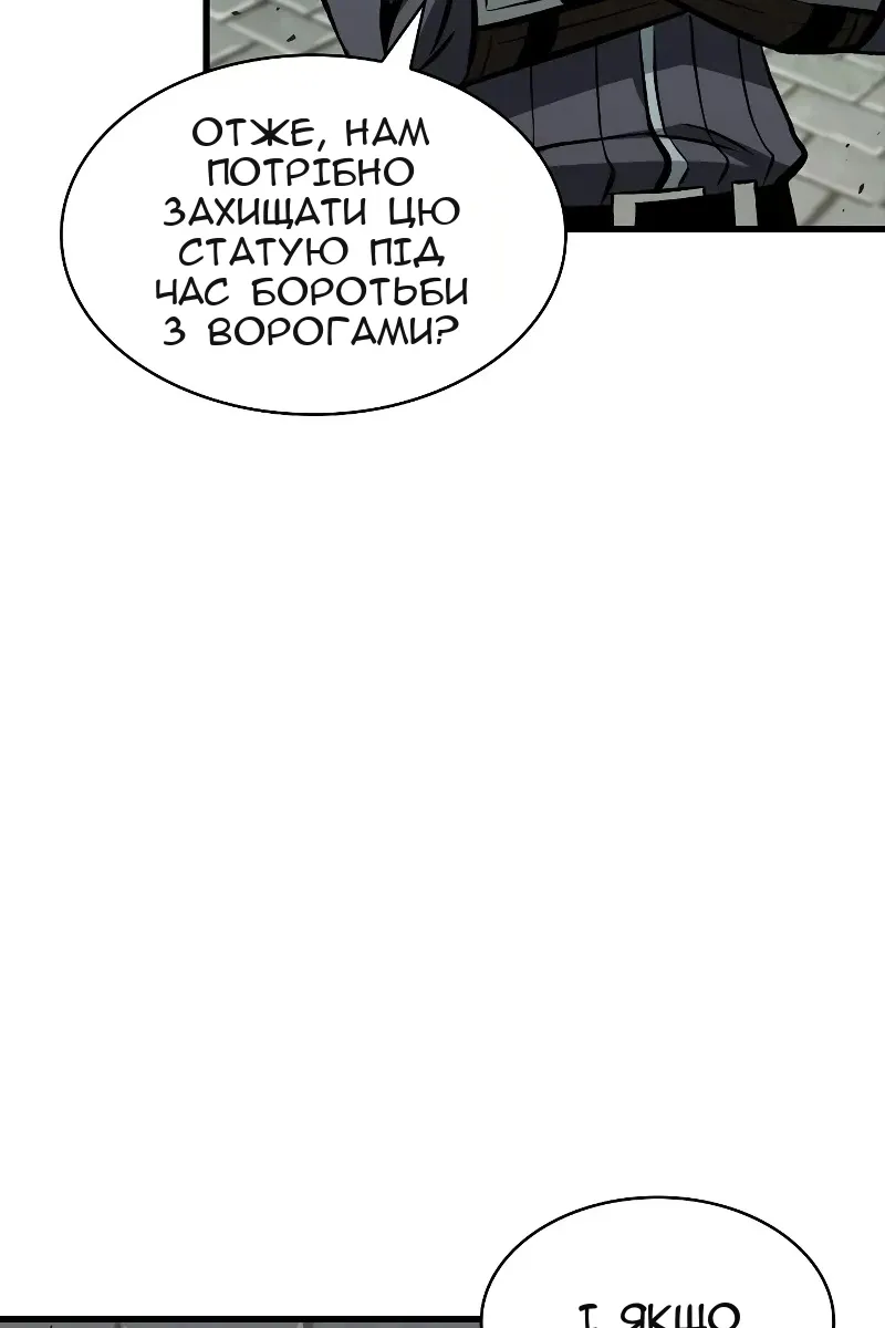 Сторінка 66