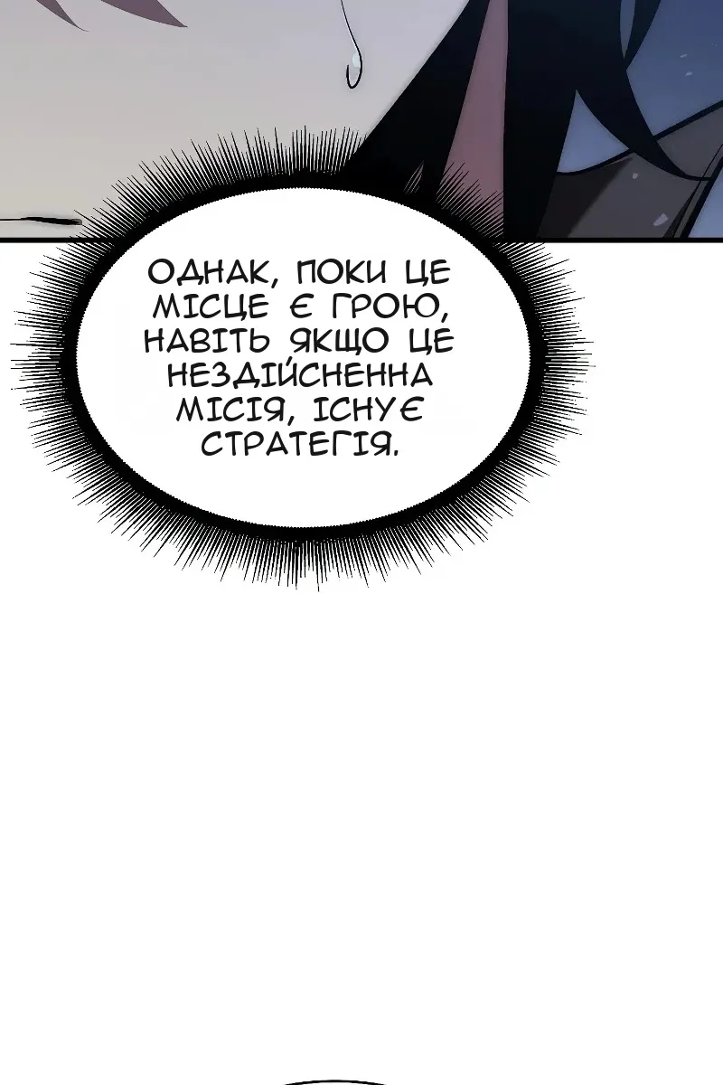 Сторінка 73