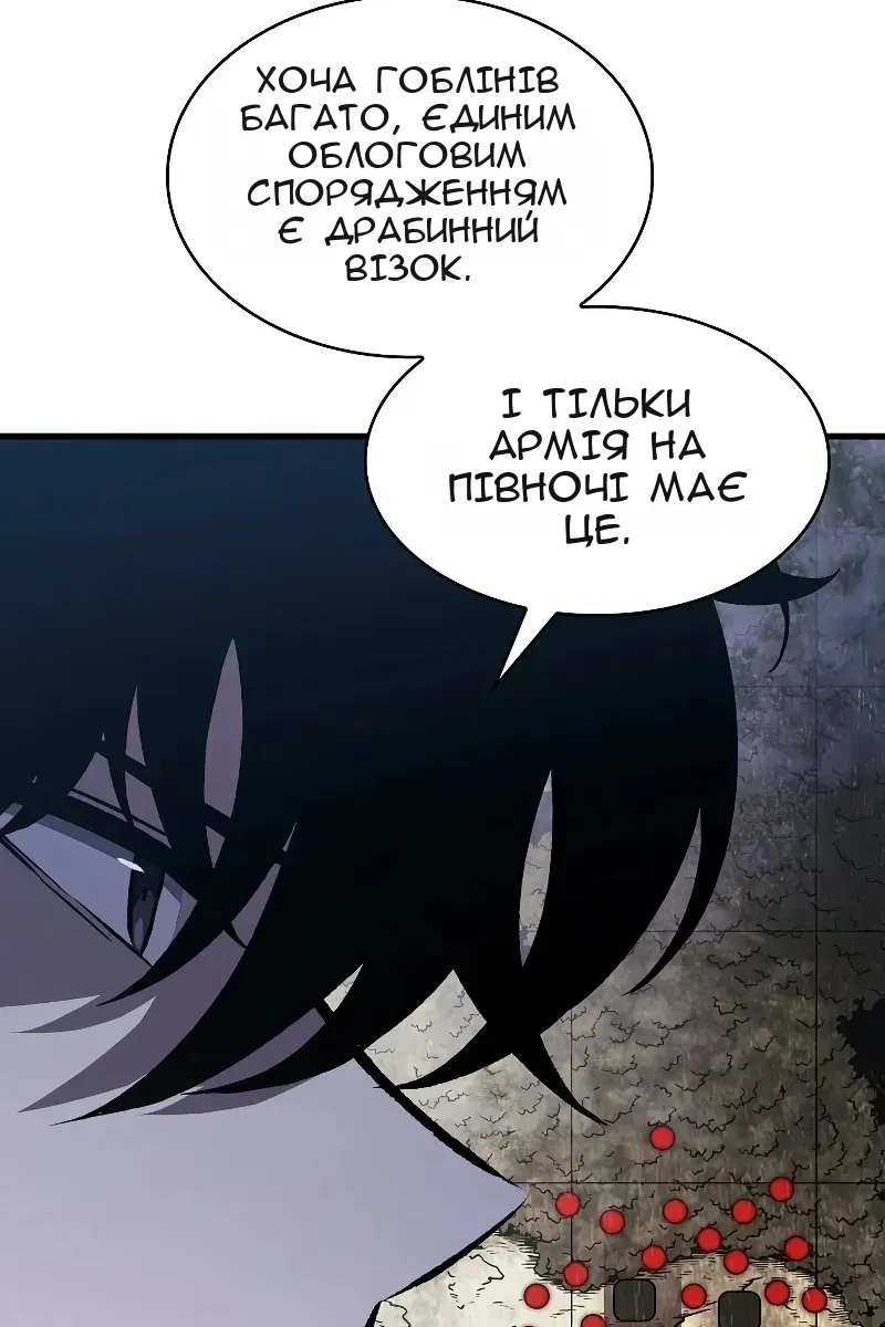 Сторінка 74