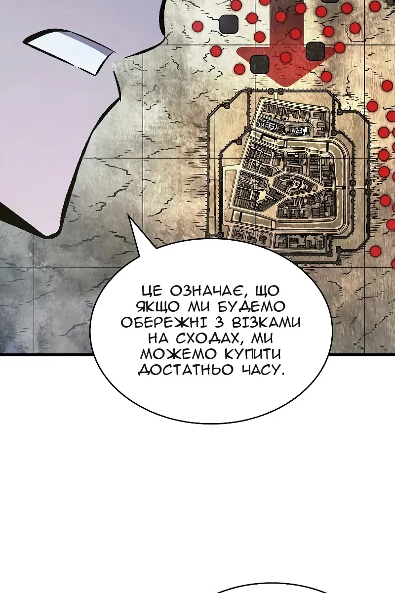 Сторінка 75