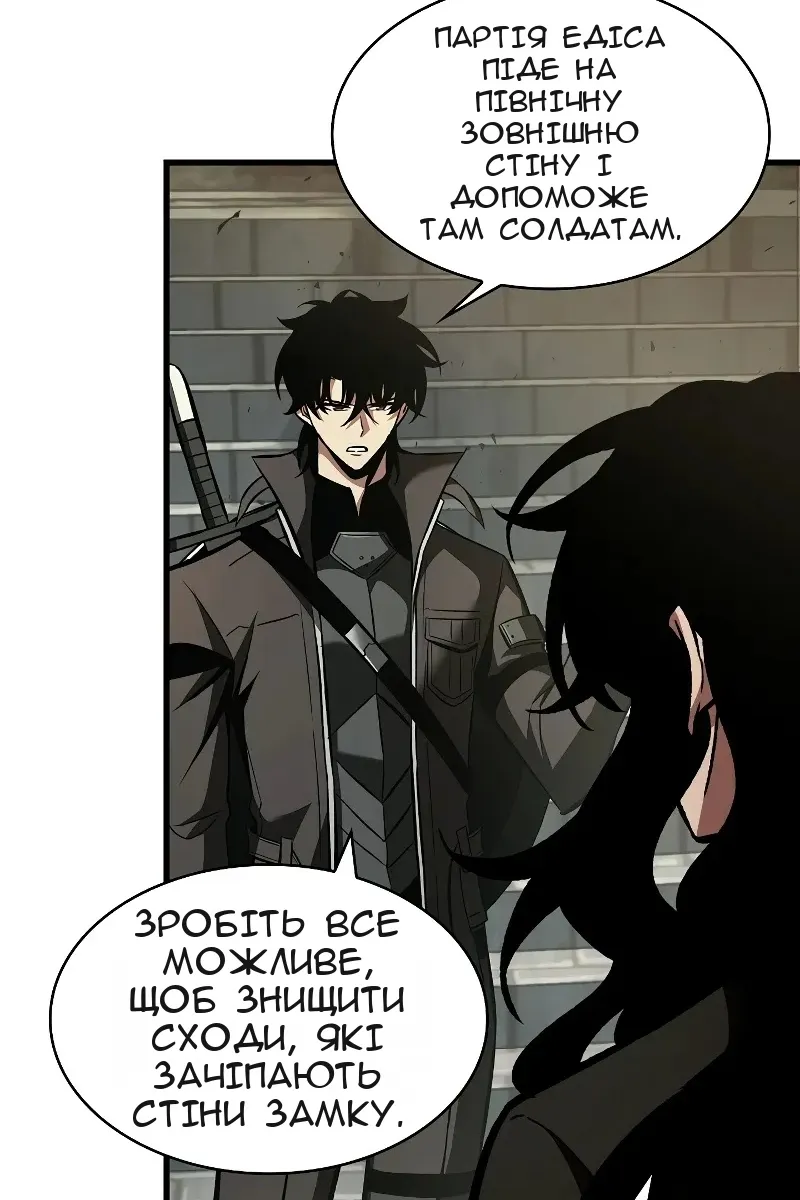 Сторінка 76